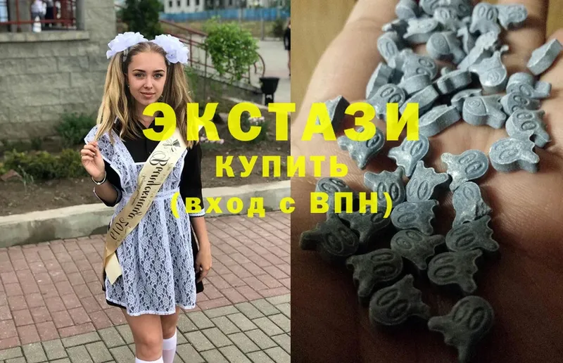 Ecstasy 250 мг  наркошоп  Старая Купавна 