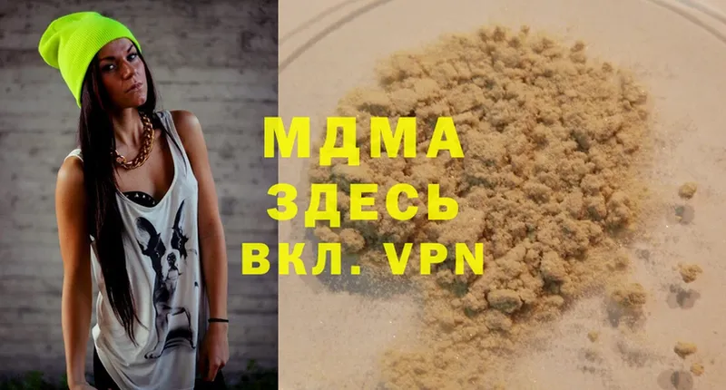 MDMA crystal  Старая Купавна 